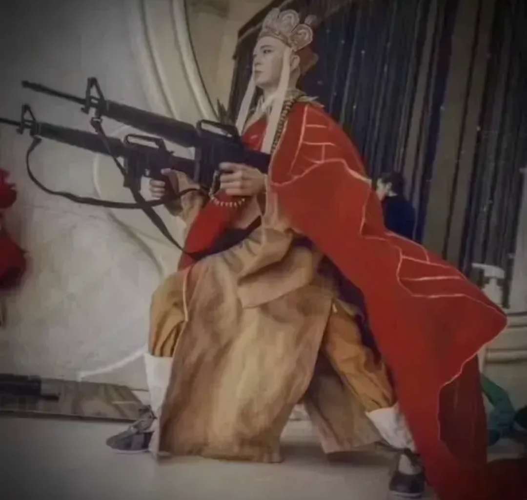 员位置